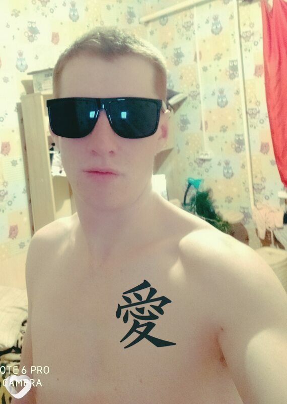 Юра