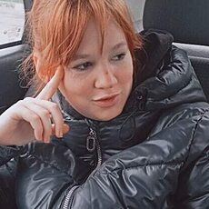 Регина