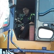 Эрик