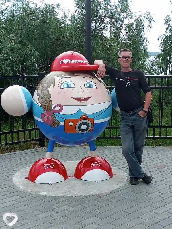 Гоша