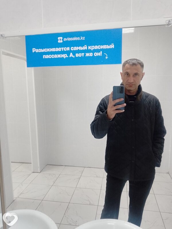 Ростик