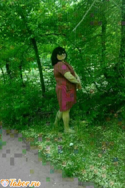 Сеня