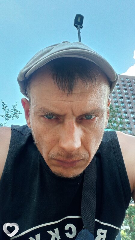 Кир