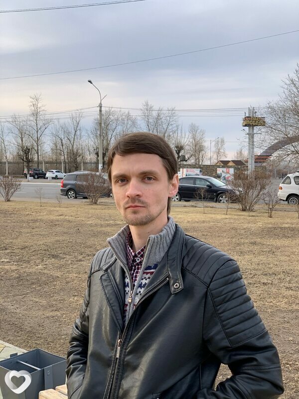 Эрик