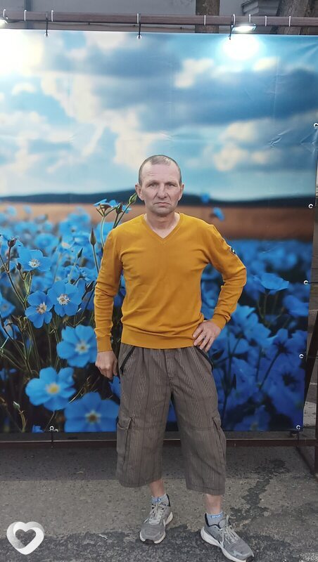 Станислав
