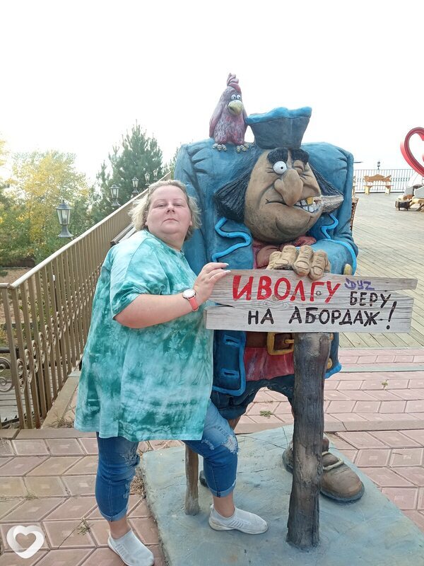 Наталья
