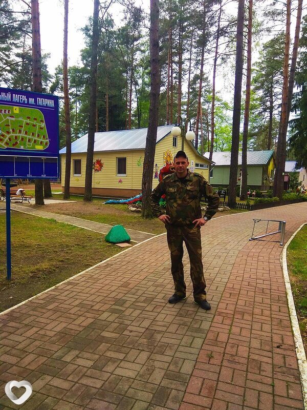 Артурик