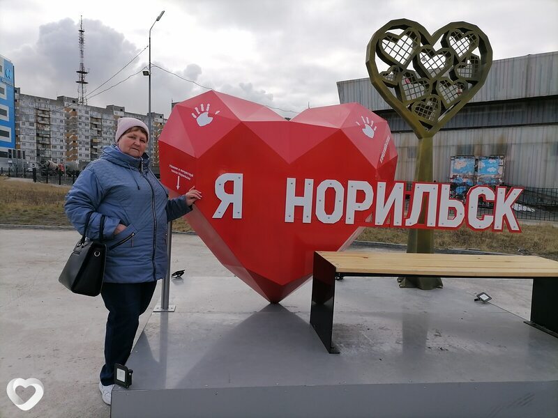 Лена