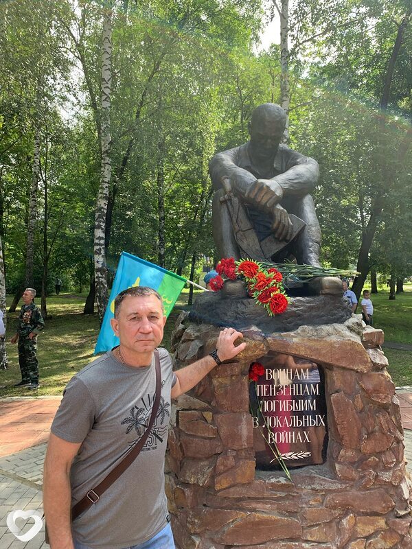 Сеня