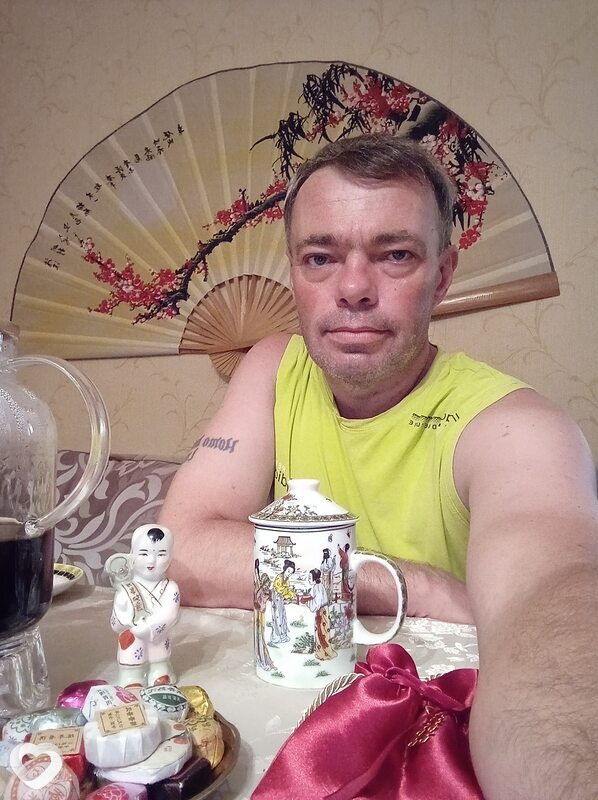 Эрик