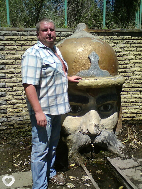 Слава