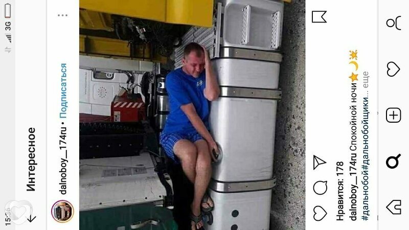 Святослав
