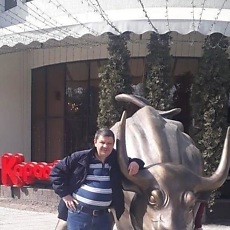 Радомир