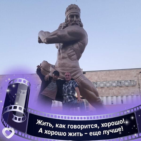 Костя