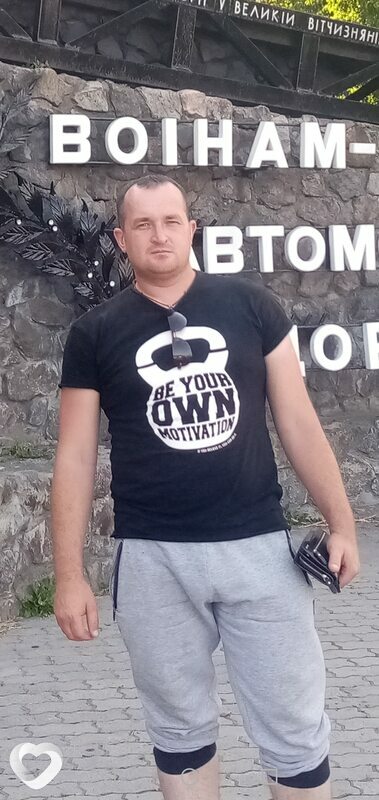Гоша