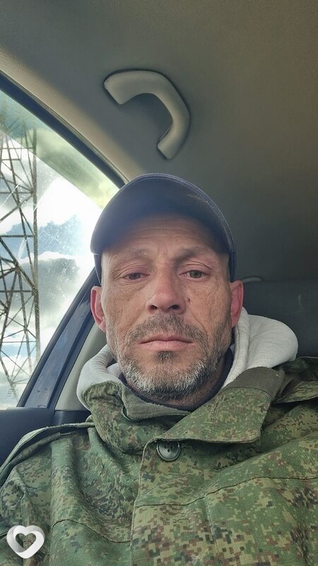 Клим