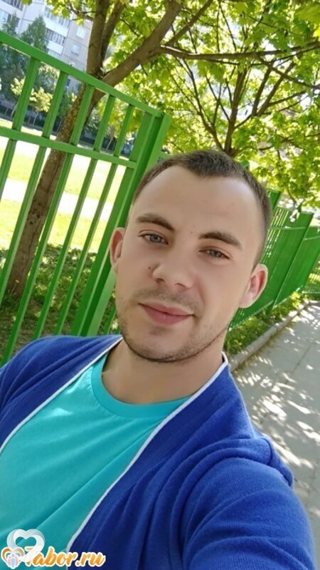 Гена