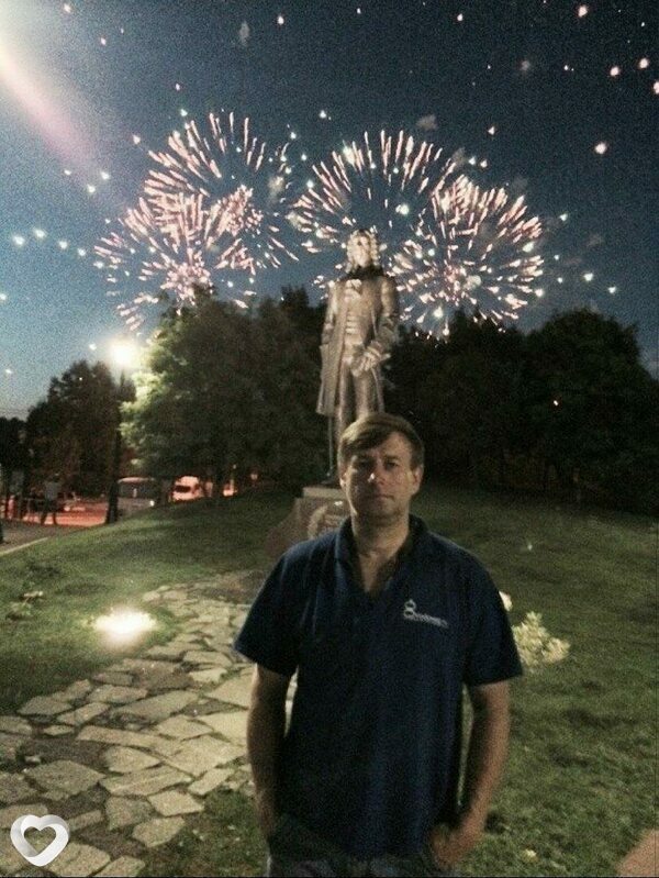 Дима