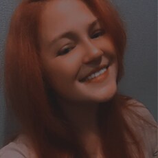 Аня
