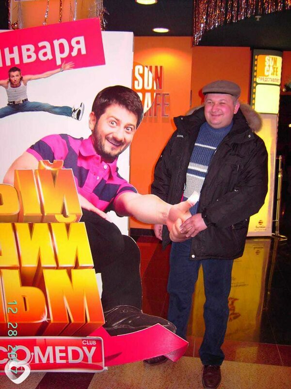 Дима