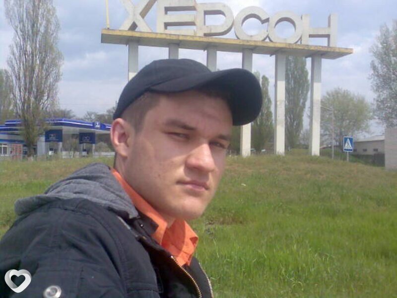 Дима