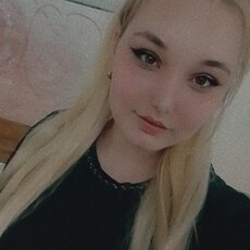 Полина