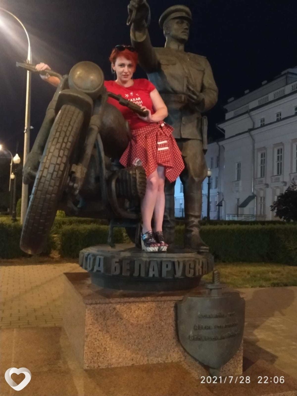 Соня