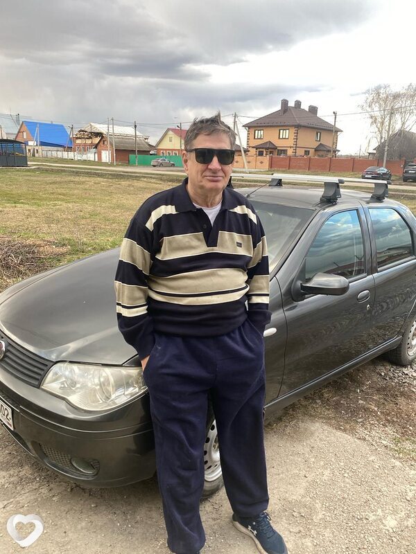 Трофим