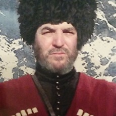 Эрик