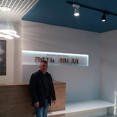 Назар