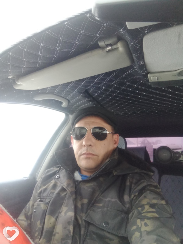 Эрик
