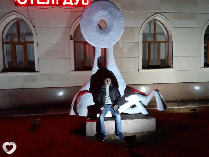 Серёга