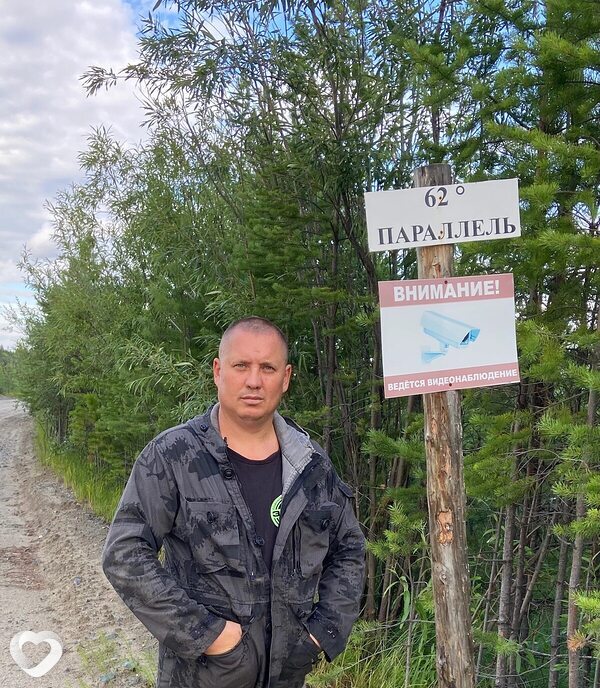 Андрей