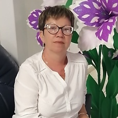 Диана
