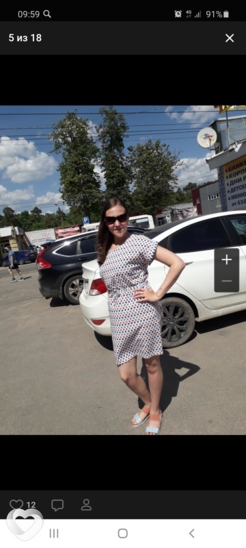 Лена