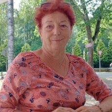 Есения