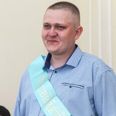 Сергей