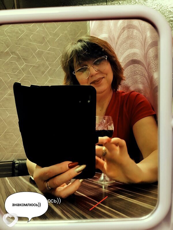 Юлиана
