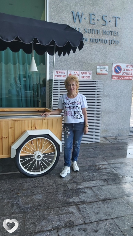Тома