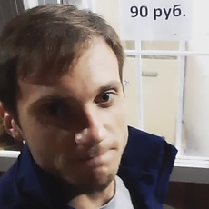 Павел