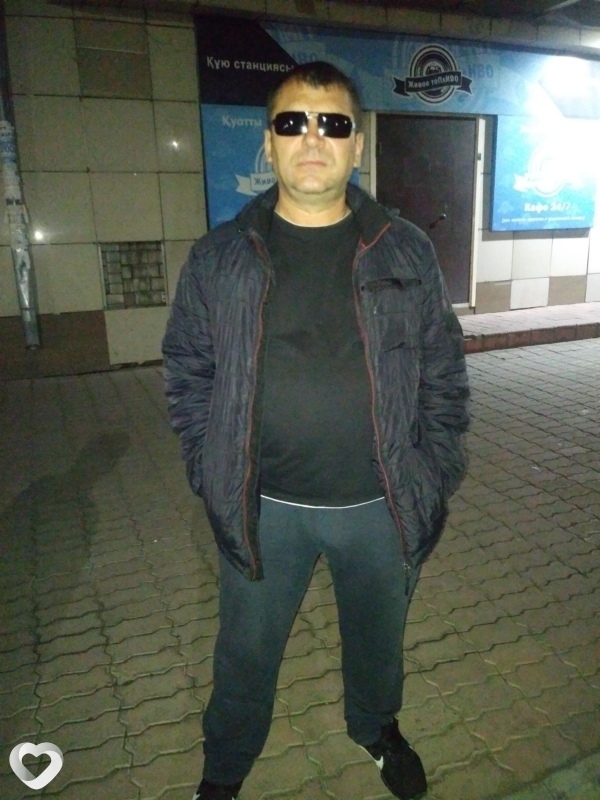 Эрик