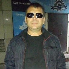 Эрик