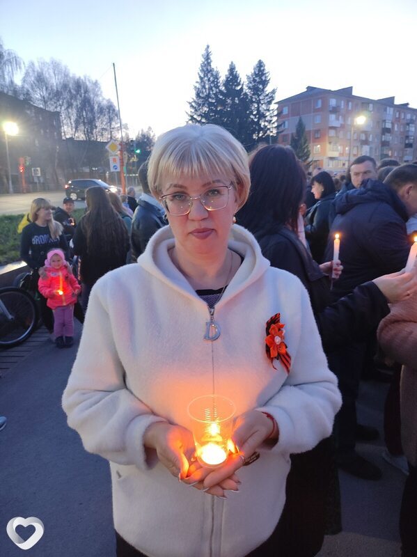 Вера