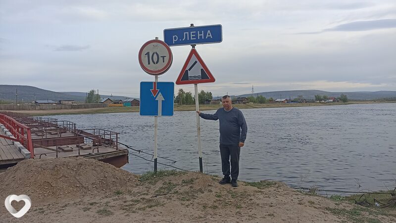 Гриша