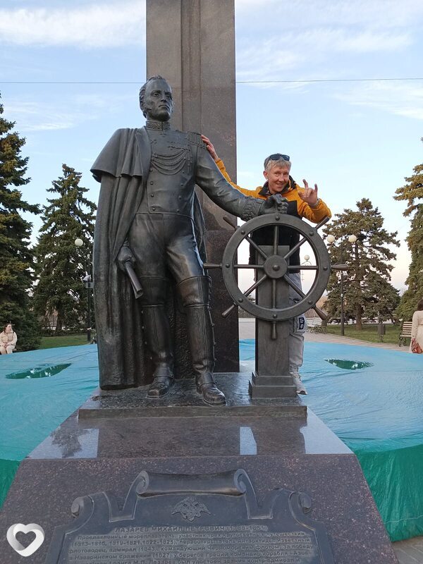 Ярослав
