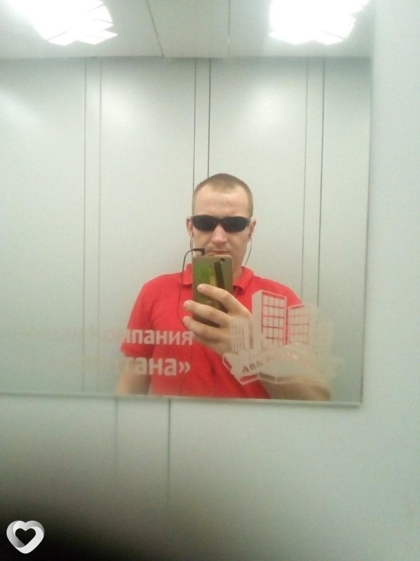Андрюха