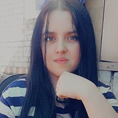 Регина