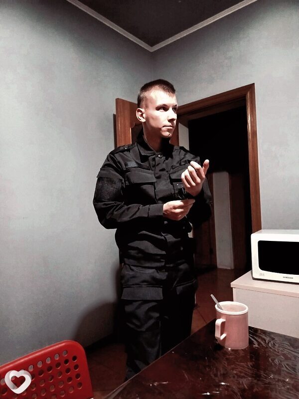 Ян