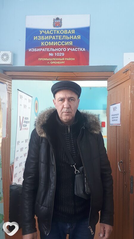 Валя