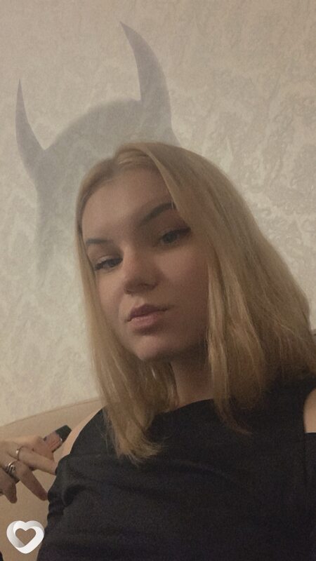 Антонина
